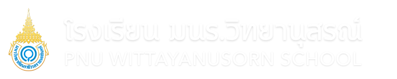 PNU Wittayanusorn School